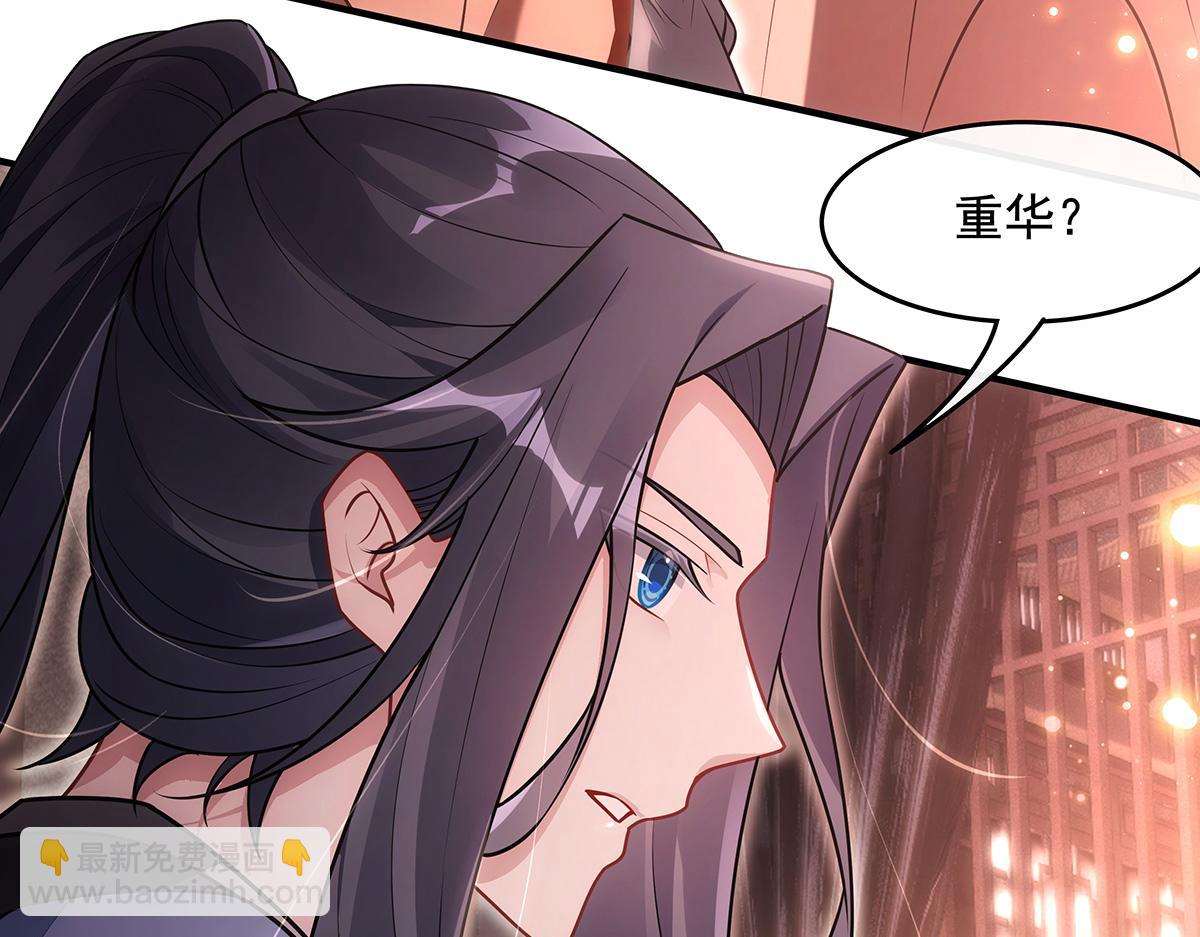 第369话 生之天器(1/3)-第371话
