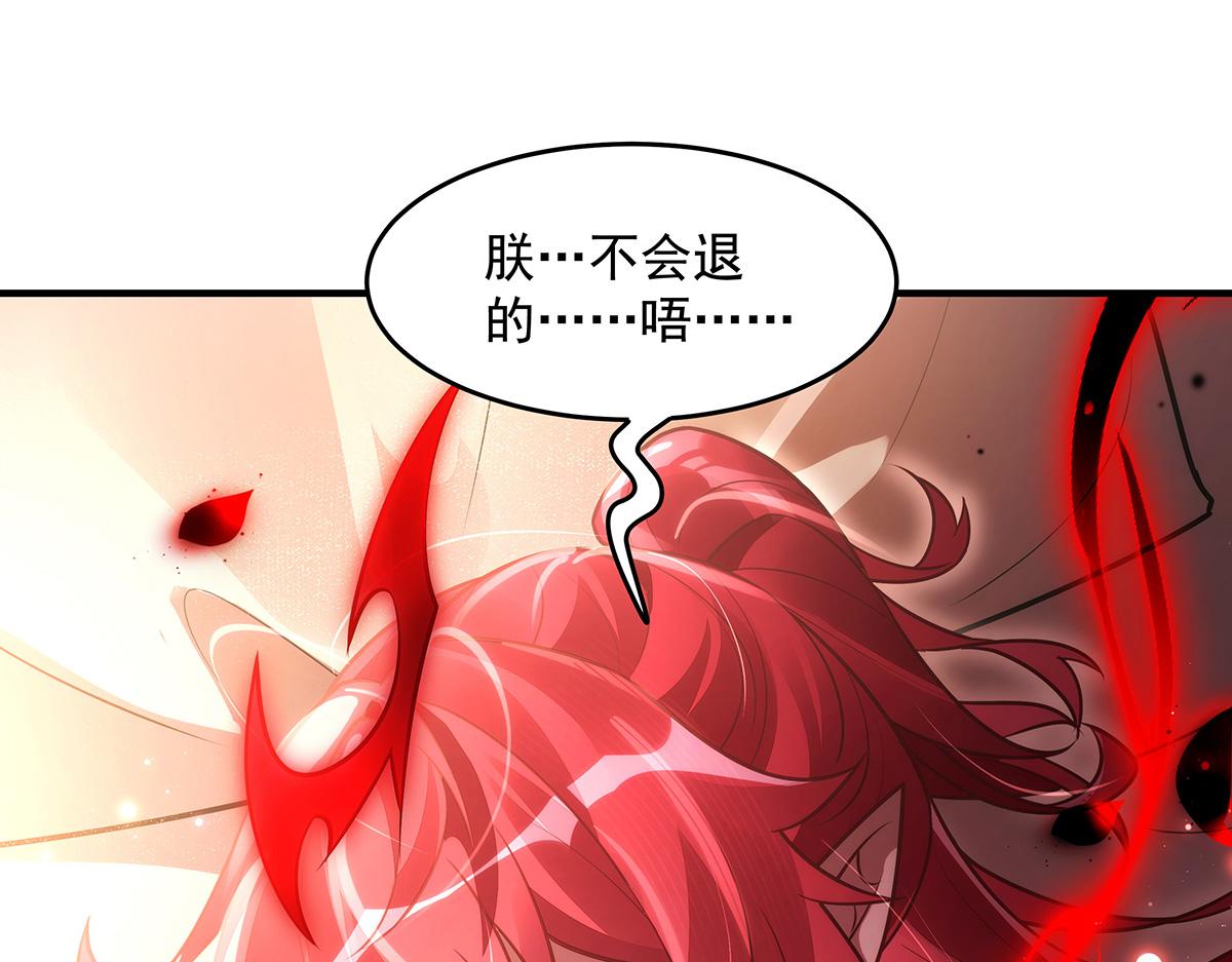 第369话 生之天器(1/3)-第371话