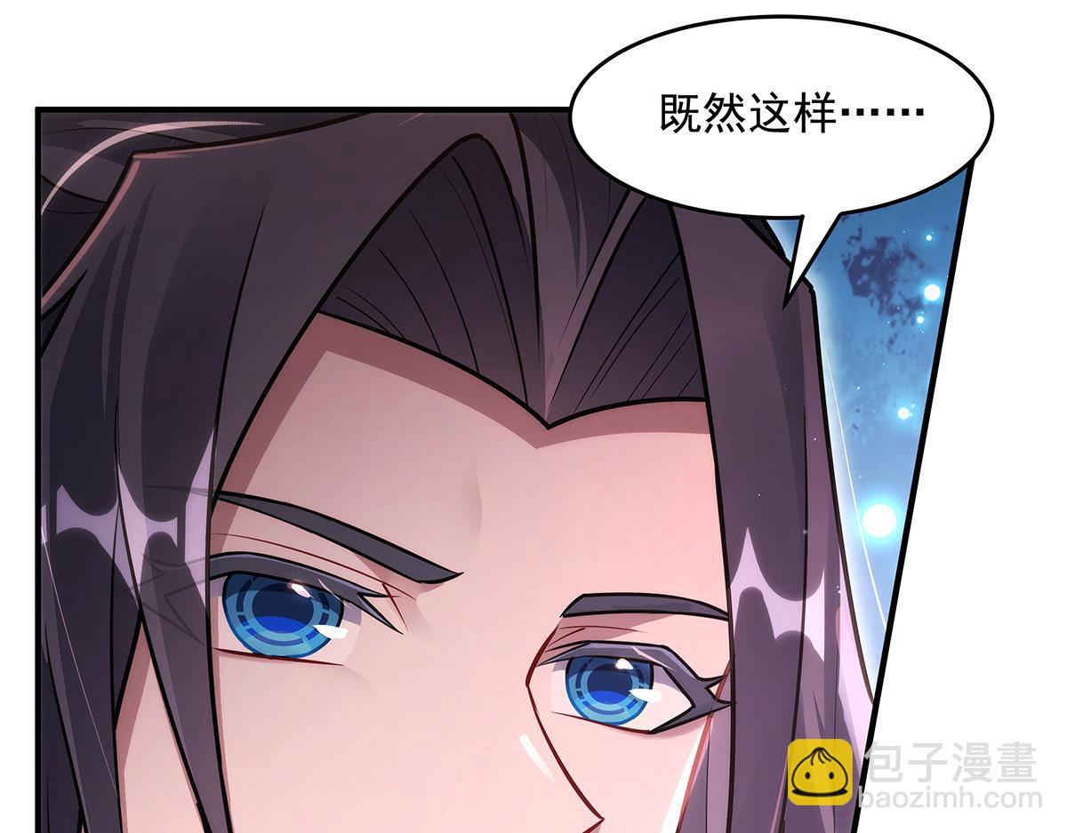 第369话 生之天器(1/3)-第371话