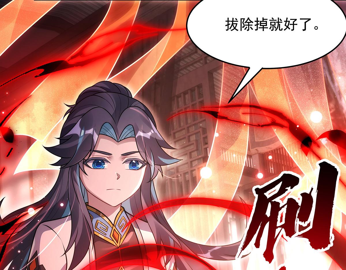 第369话 生之天器(1/3)-第371话