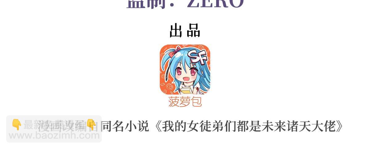 第369话 生之天器(1/3)-第371话