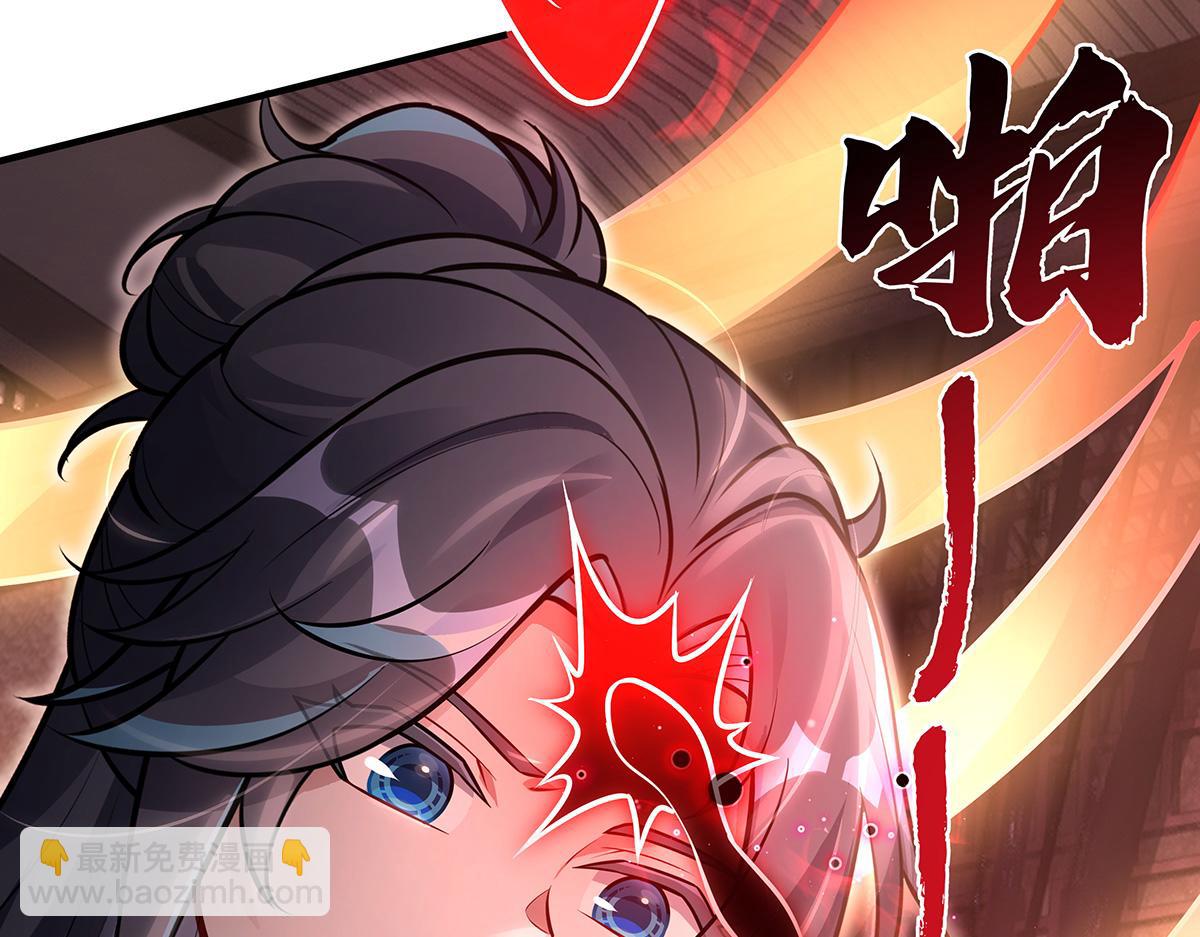第369话 生之天器(1/3)-第371话