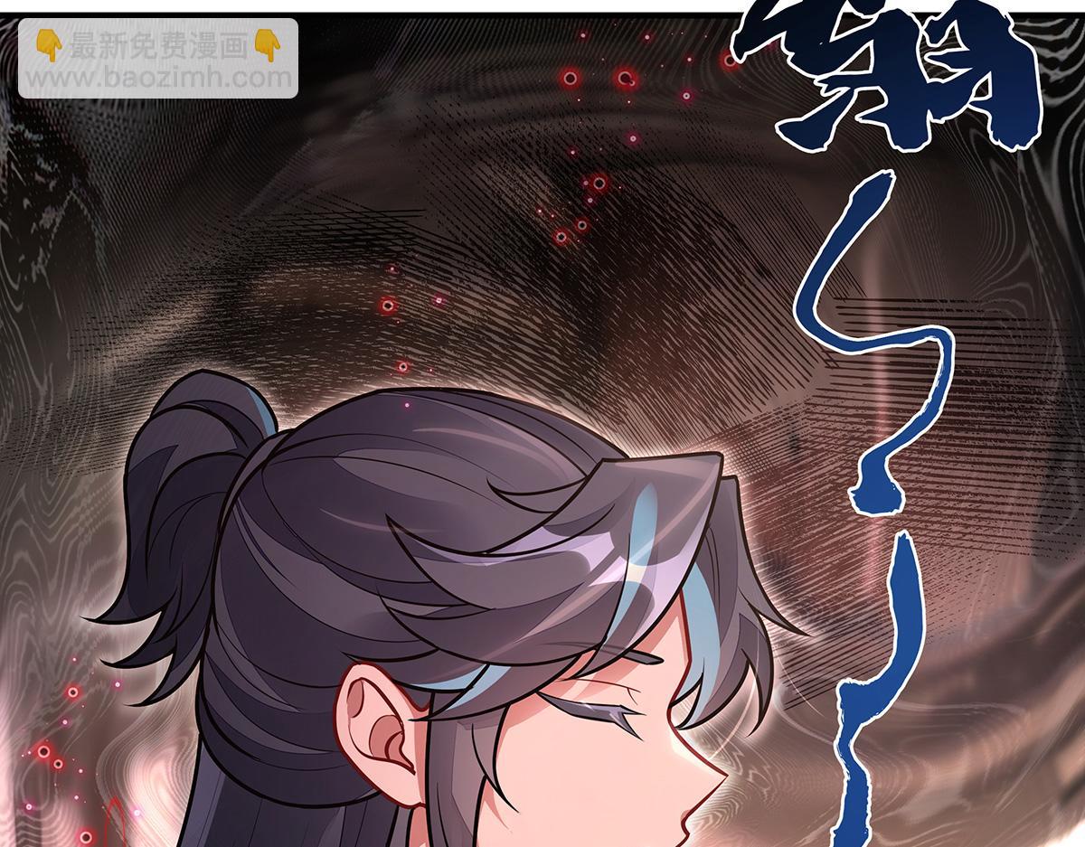 第369话 生之天器(1/3)-第371话