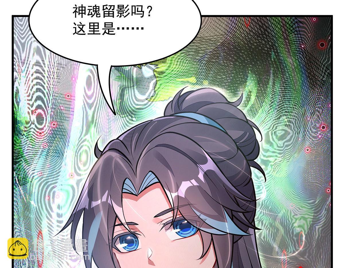 第369话 生之天器(1/3)-第371话