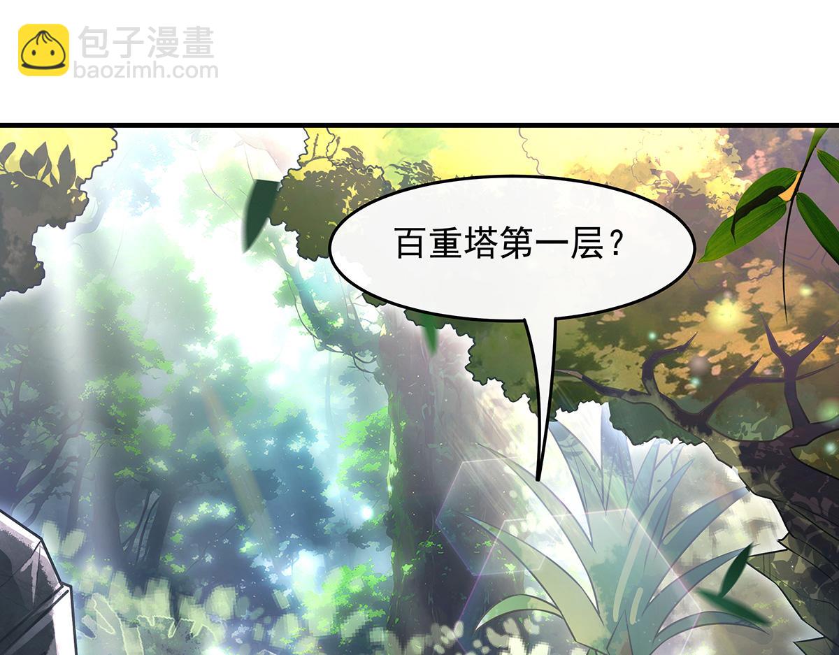 第369话 生之天器(1/3)-第371话