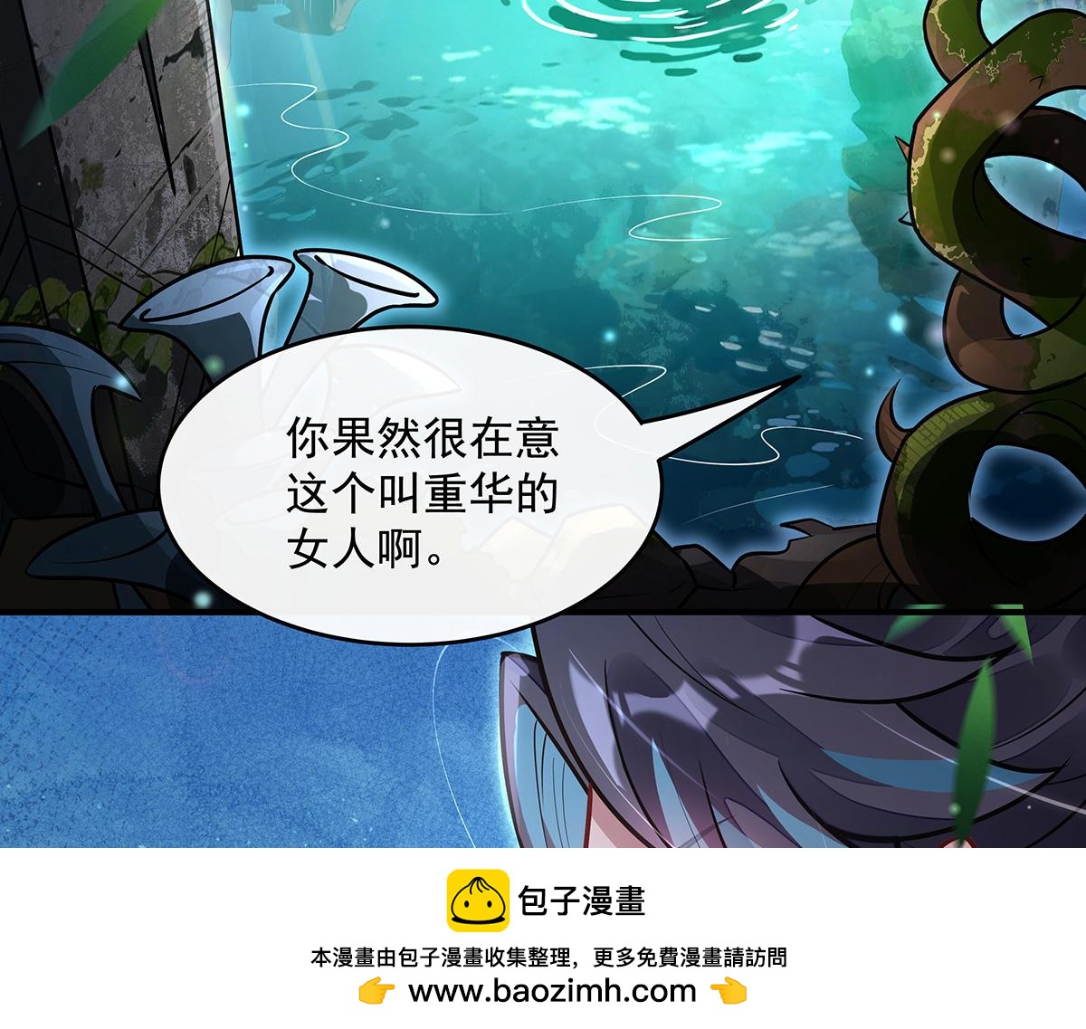 第369话 生之天器(1/3)-第371话
