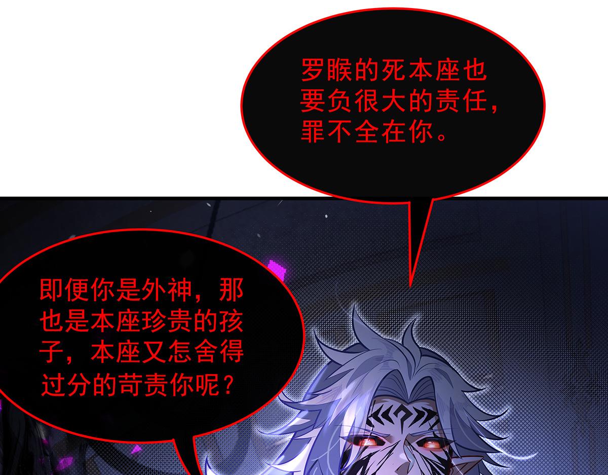 第371话 以儆效尤(1/3)-第373话