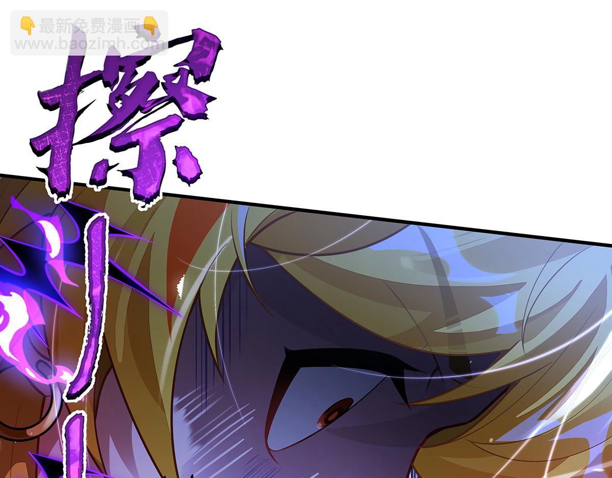 第371话 以儆效尤(1/3)-第373话