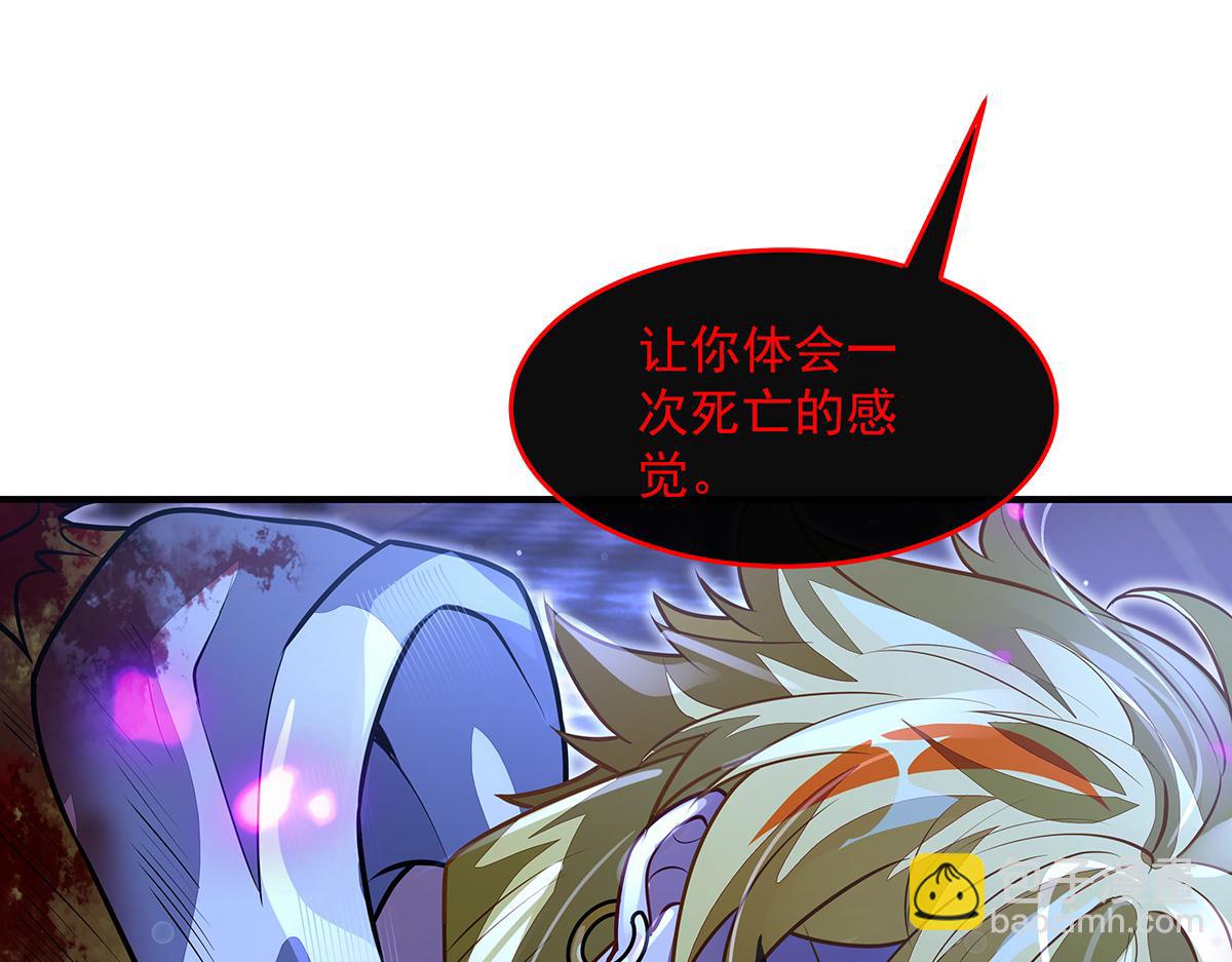 第371话 以儆效尤(1/3)-第373话