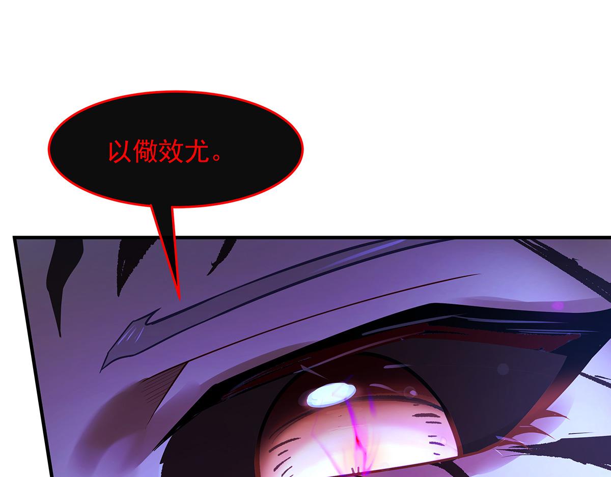 第371话 以儆效尤(1/3)-第373话