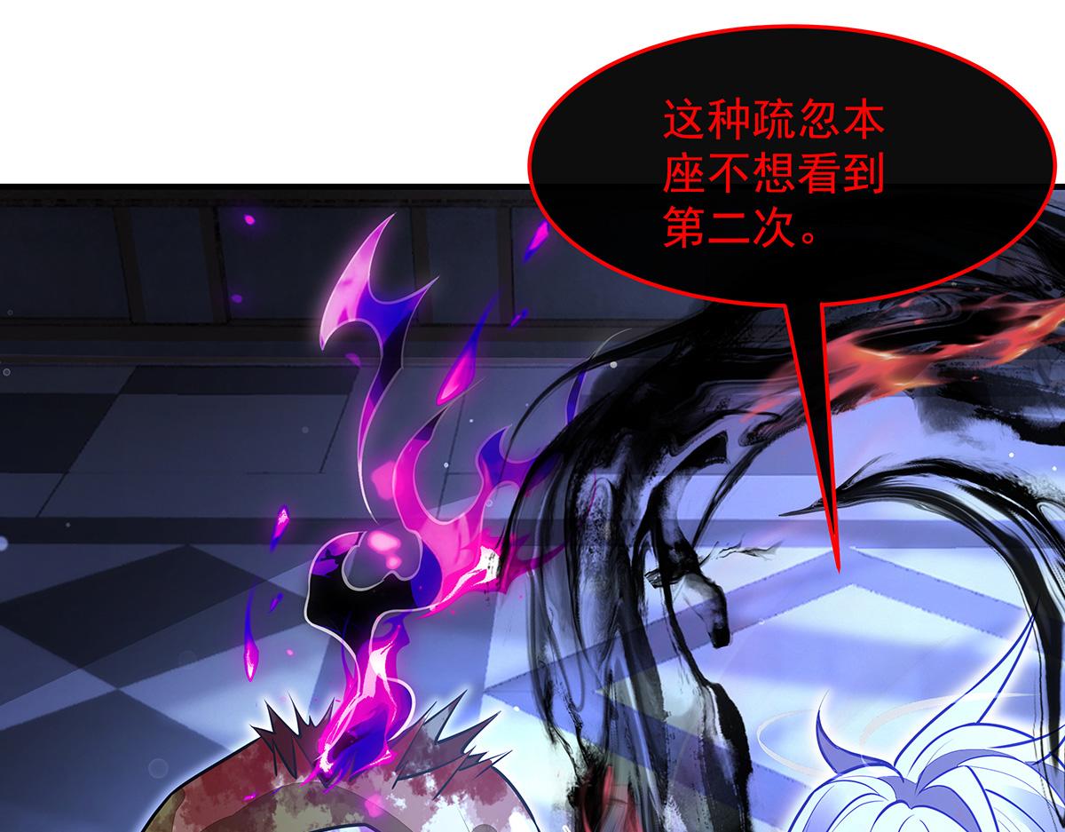 第371话 以儆效尤(1/3)-第373话