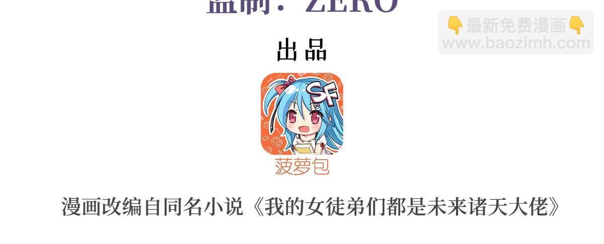 第371话 以儆效尤(1/3)-第373话