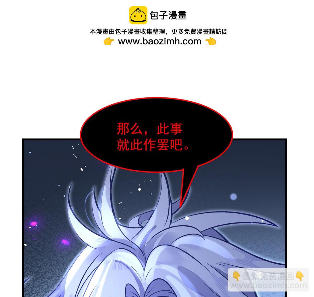 第371话 以儆效尤(1/3)-第373话