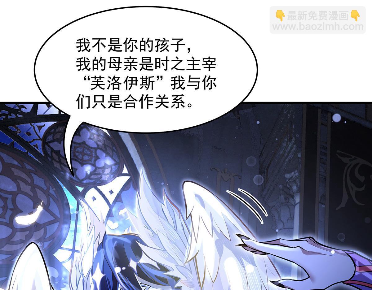 第371话 以儆效尤(1/3)-第373话