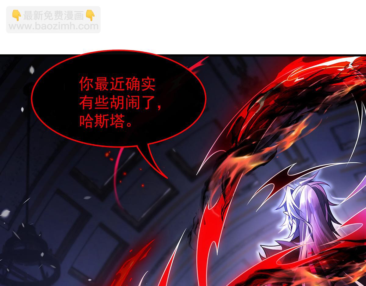 第371话 以儆效尤(1/3)-第373话