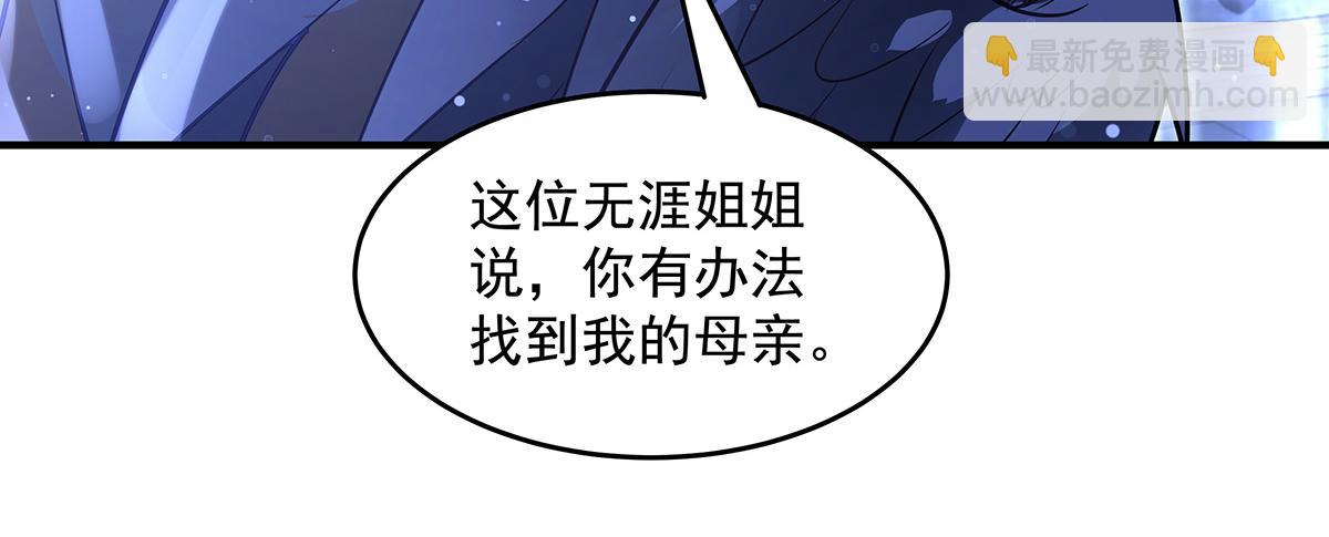 第371话 以儆效尤(1/3)-第373话