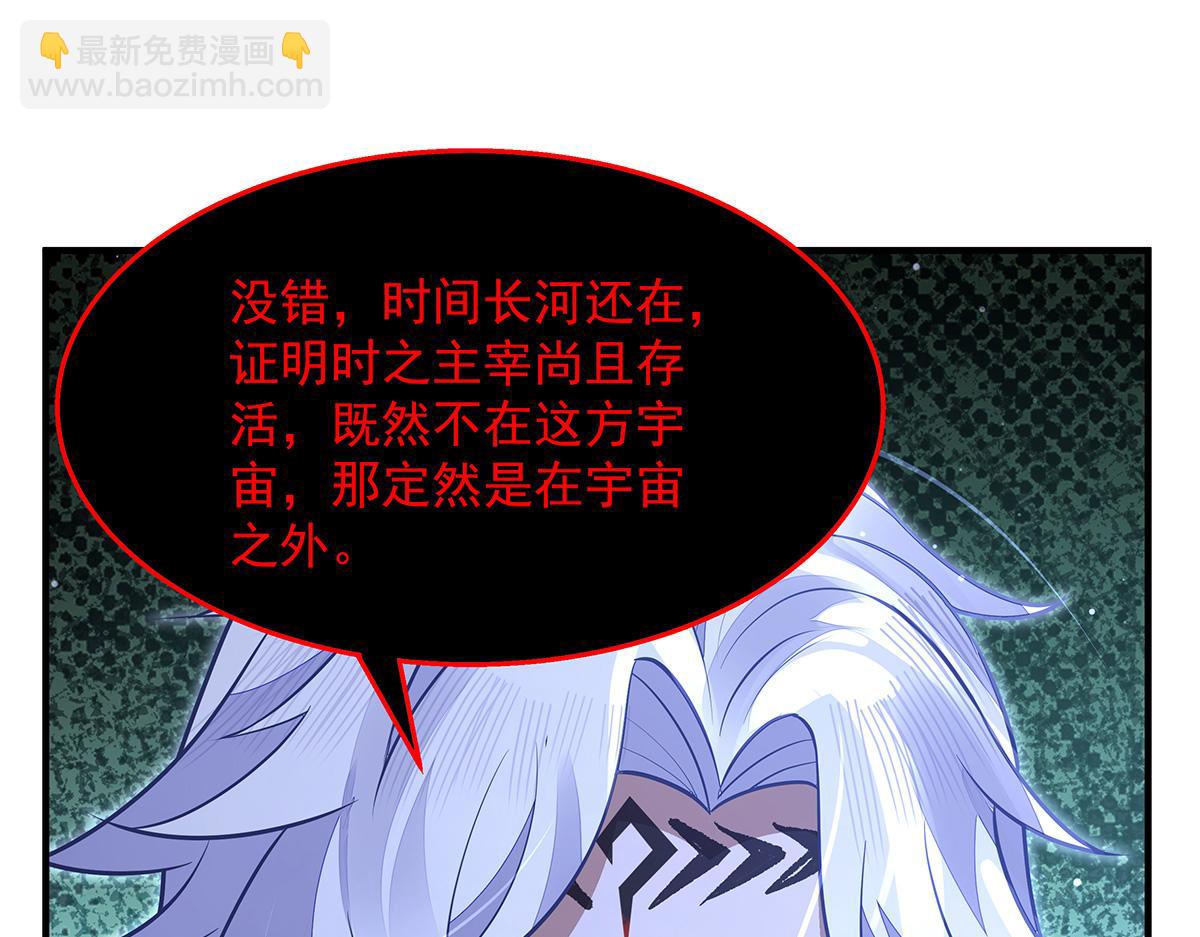 第371话 以儆效尤(1/3)-第373话