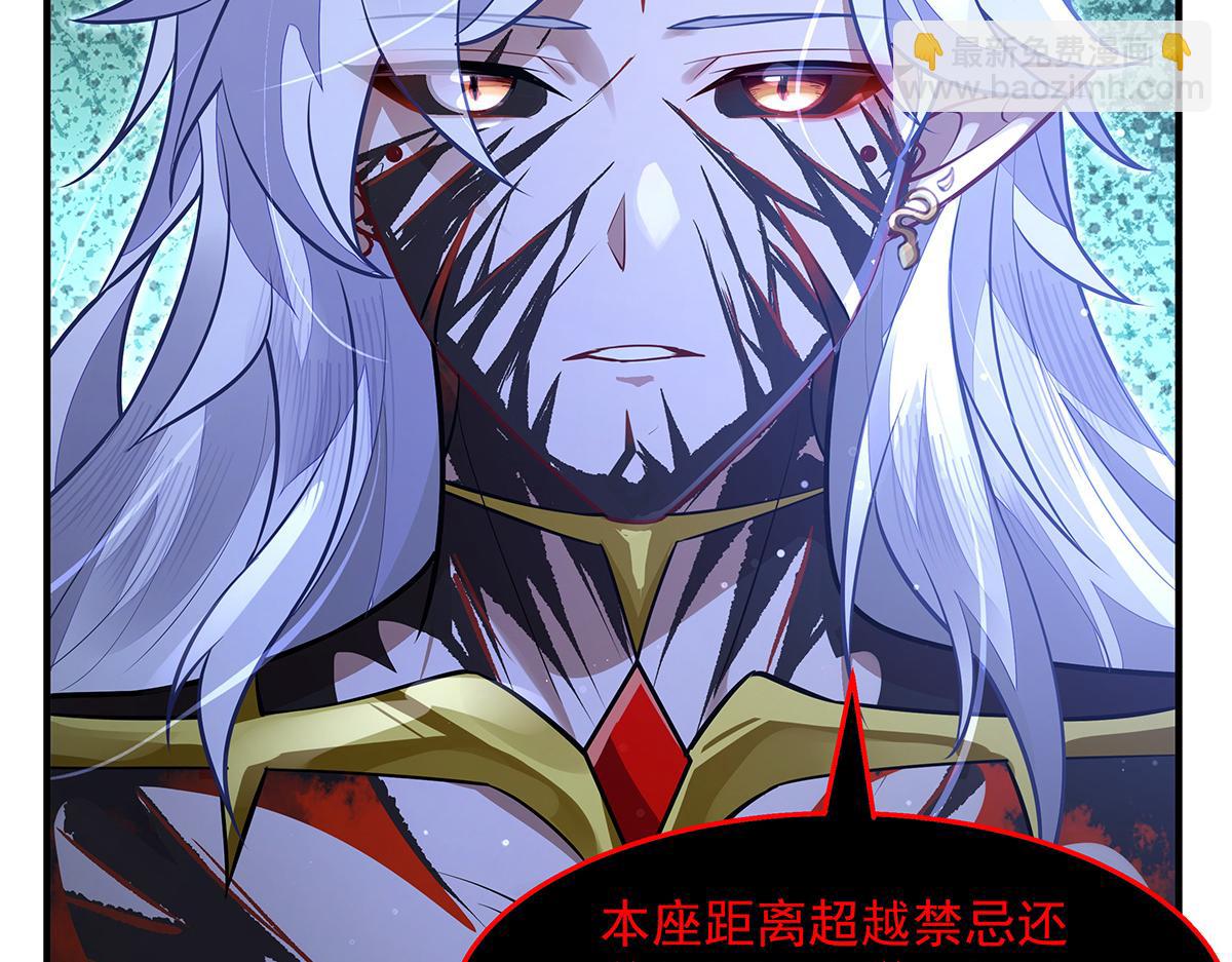 第371话 以儆效尤(1/3)-第373话