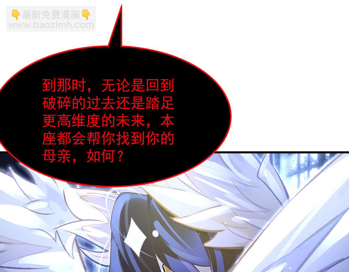 第371话 以儆效尤(1/3)-第373话