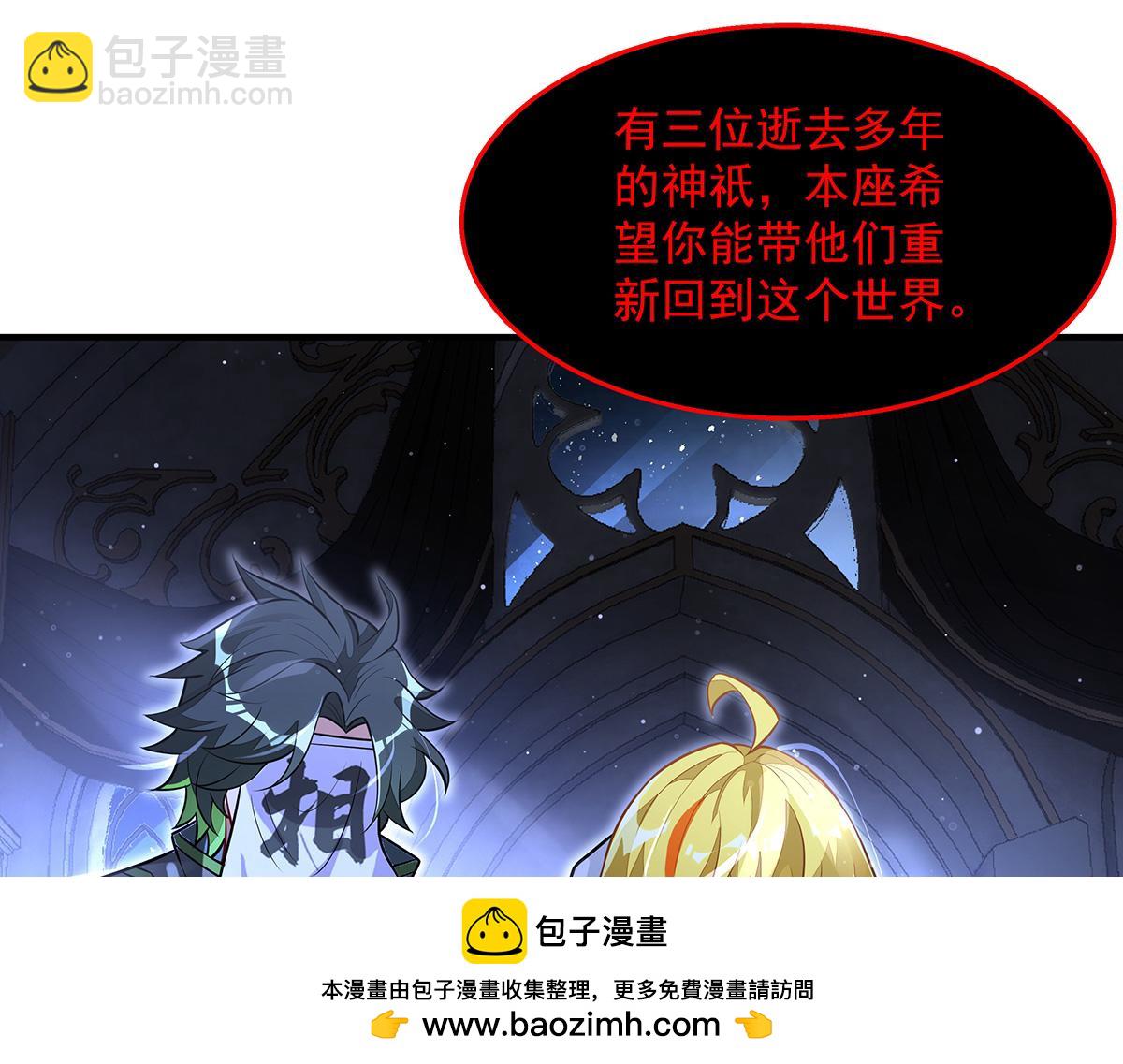 第371话 以儆效尤(1/3)-第373话
