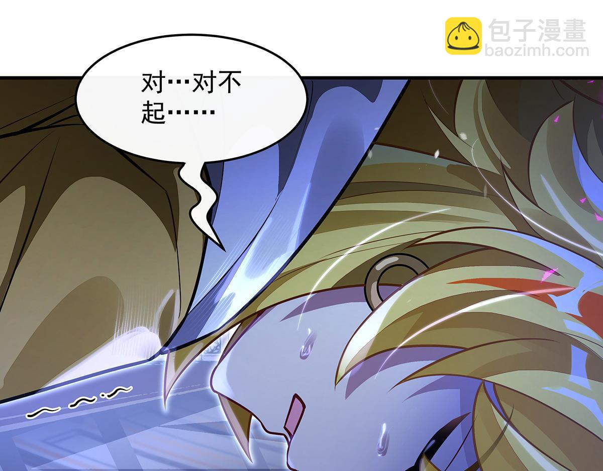 第371话 以儆效尤(1/3)-第373话