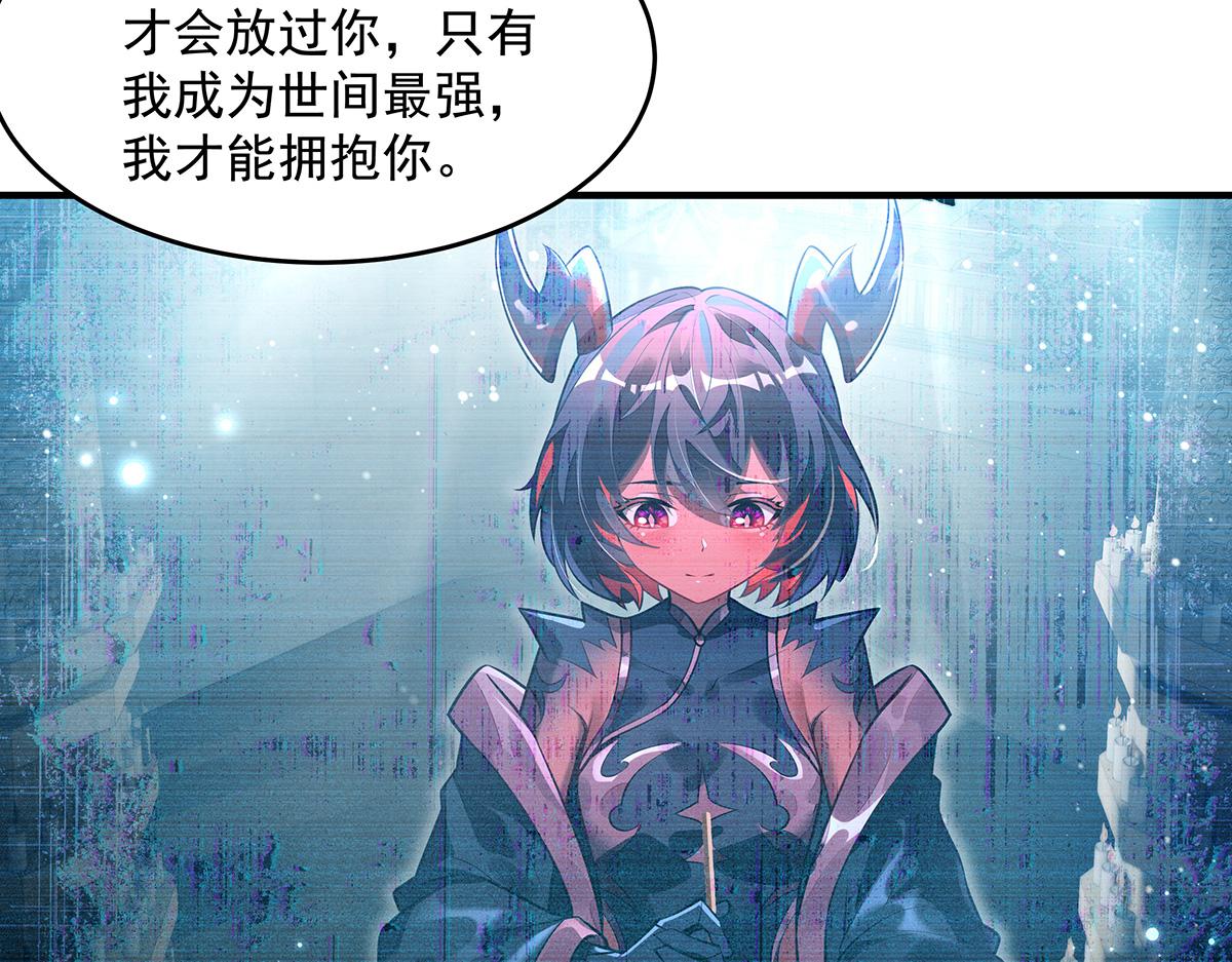 第373话 收买青丘(1/4)-第375话