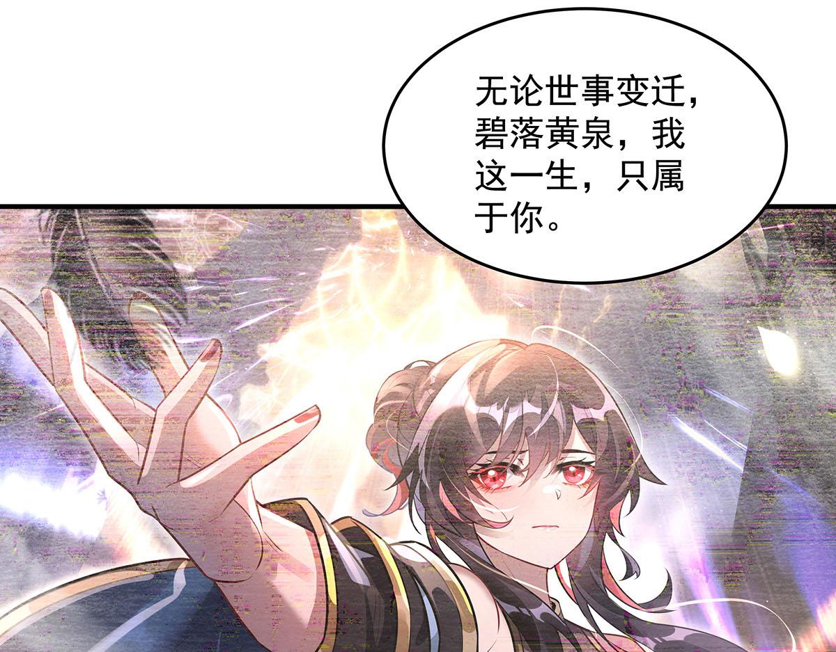 第373话 收买青丘(1/4)-第375话