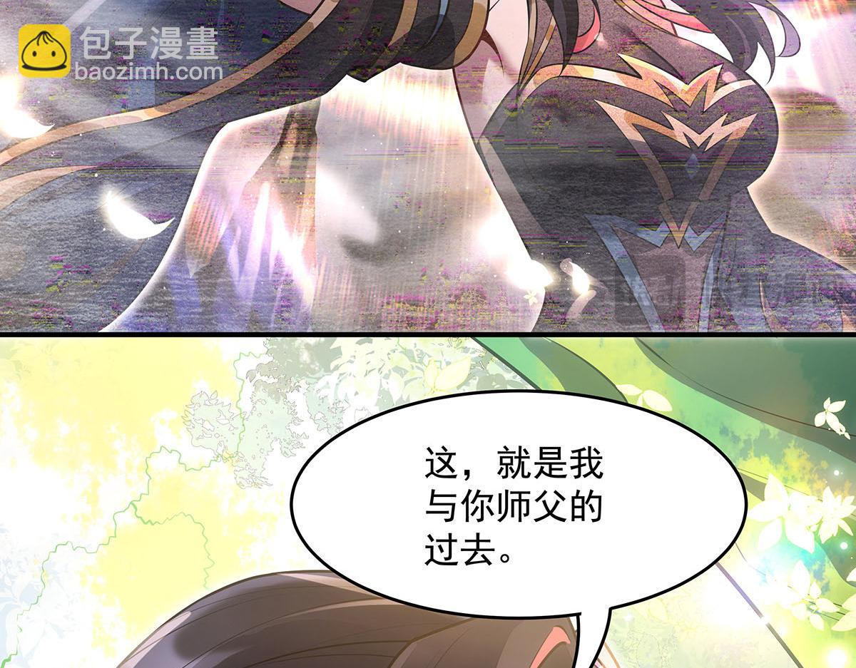 第373话 收买青丘(1/4)-第375话
