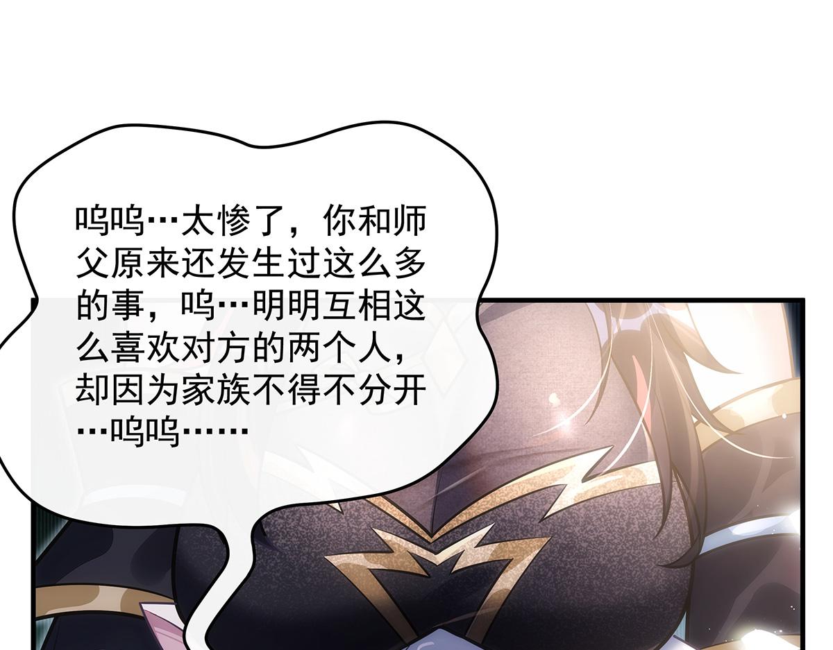 第373话 收买青丘(1/4)-第375话
