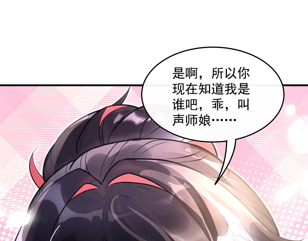 第373话 收买青丘(1/4)-第375话