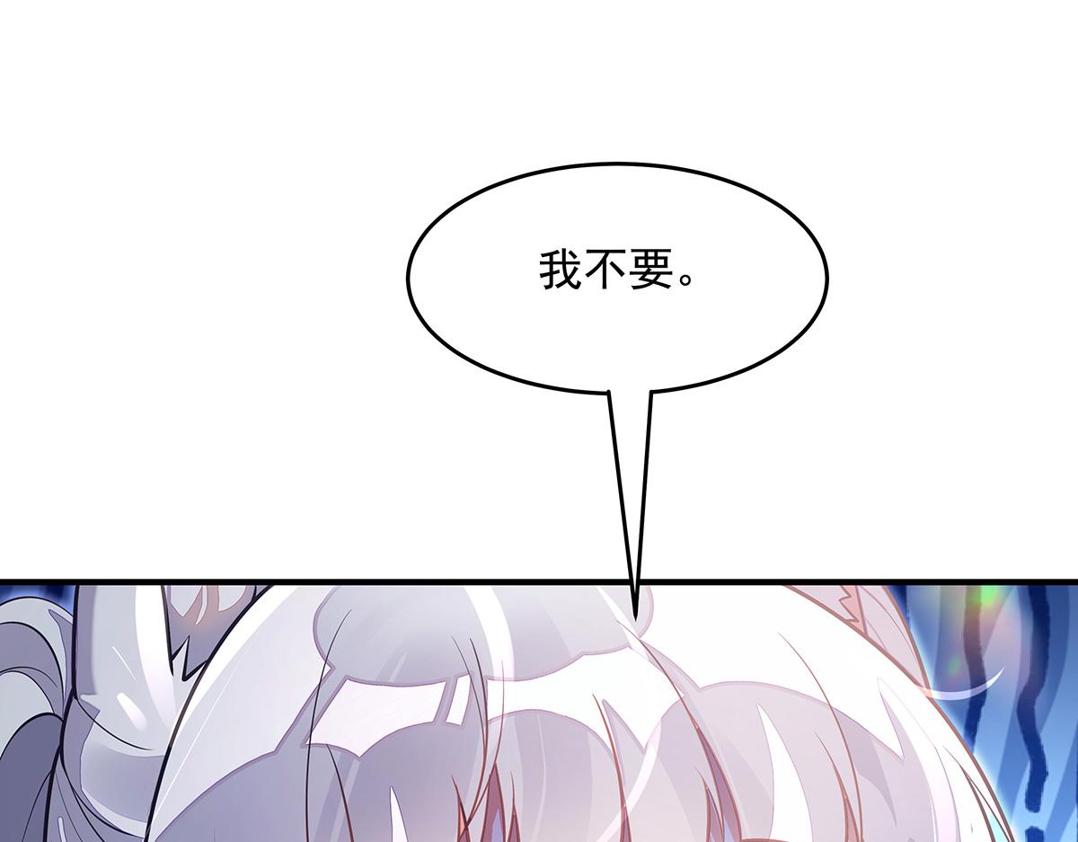 第373话 收买青丘(1/4)-第375话