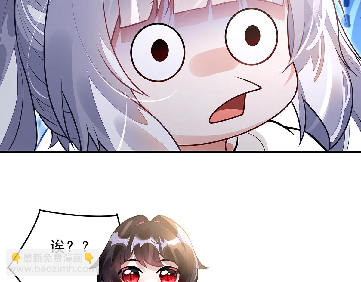 第373话 收买青丘(1/4)-第375话