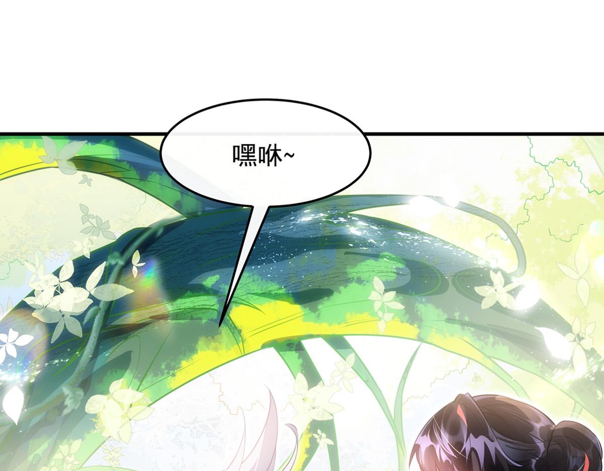 第373话 收买青丘(1/4)-第375话
