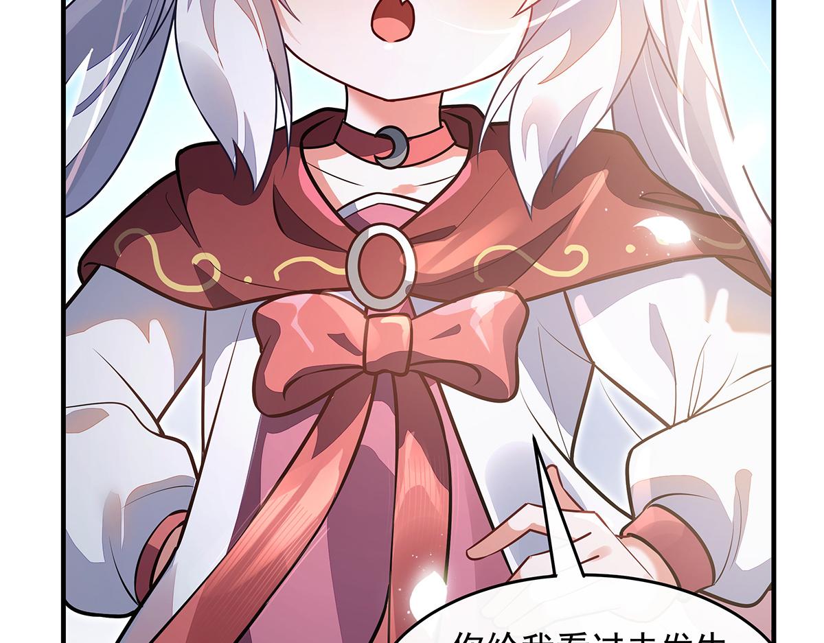 第373话 收买青丘(1/4)-第375话