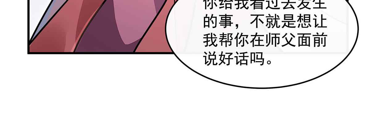 第373话 收买青丘(1/4)-第375话