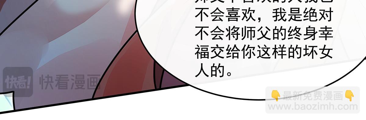第373话 收买青丘(1/4)-第375话