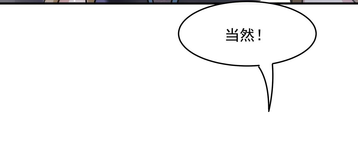 第373话 收买青丘(1/4)-第375话