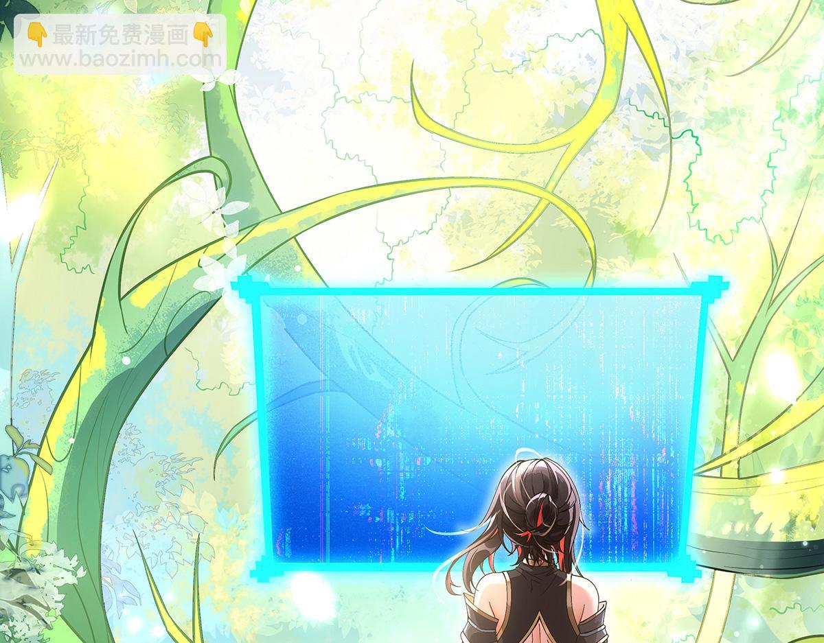 第373话 收买青丘(1/4)-第375话