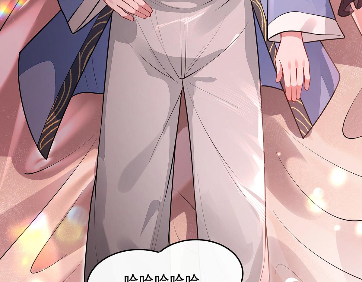 第375话 同床共眠(1/3)-第377话