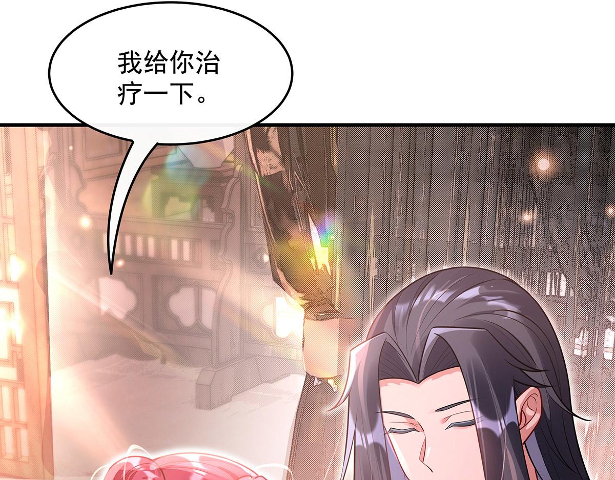 第375话 同床共眠(1/3)-第377话