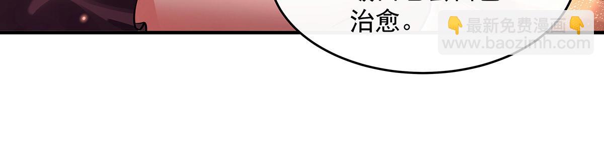 第375话 同床共眠(1/3)-第377话