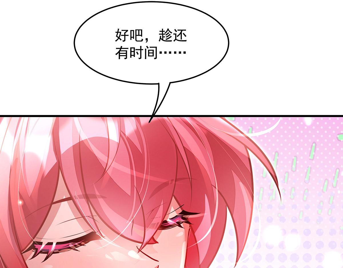 第375话 同床共眠(1/3)-第377话