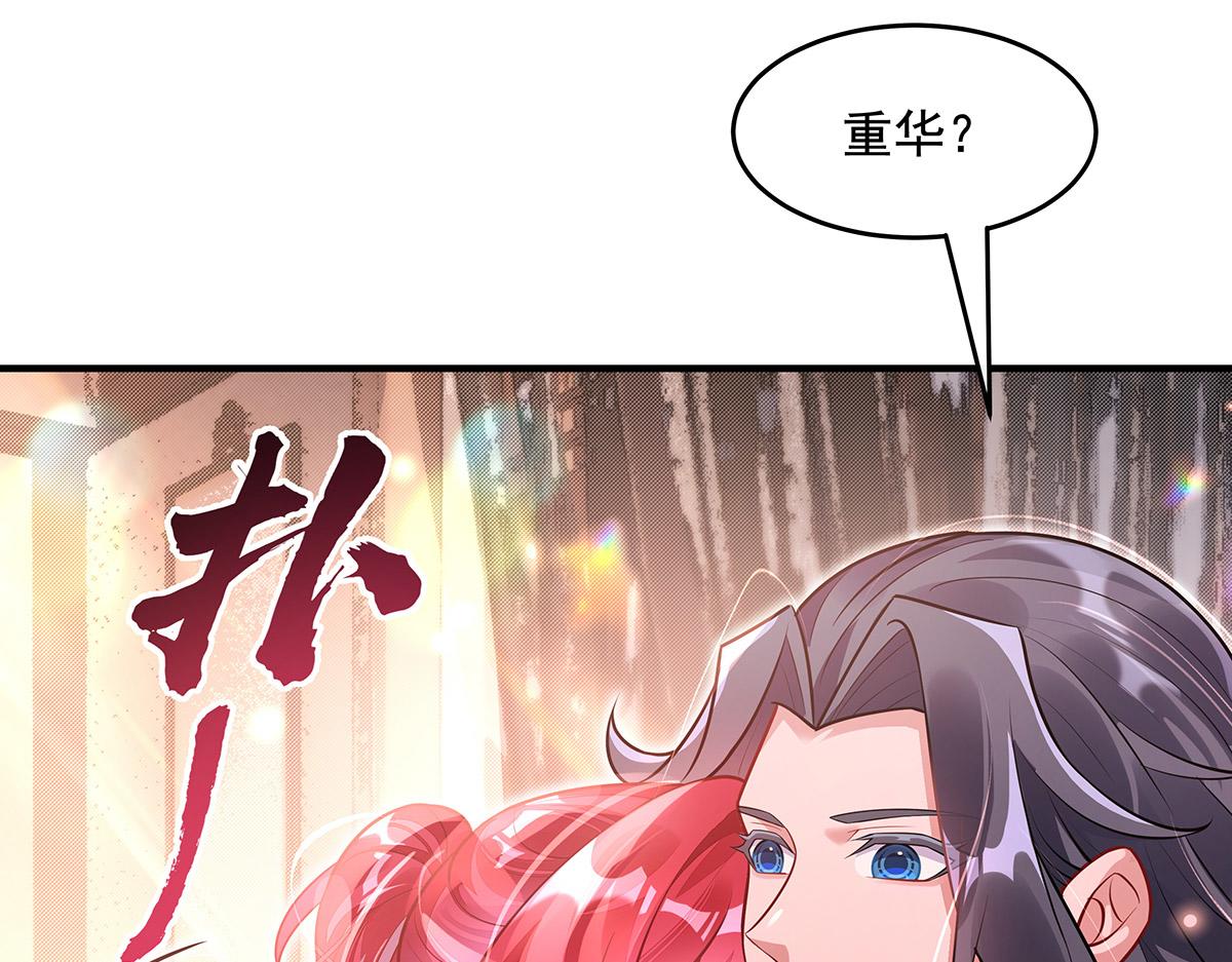 第375话 同床共眠(1/3)-第377话
