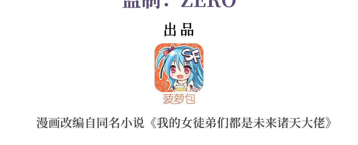 第375话 同床共眠(1/3)-第377话