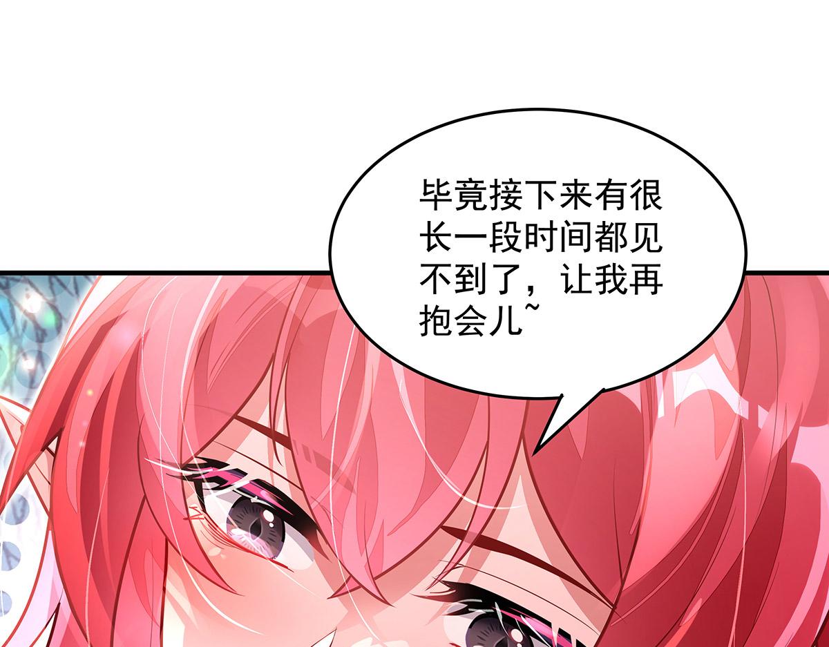 第375话 同床共眠(1/3)-第377话