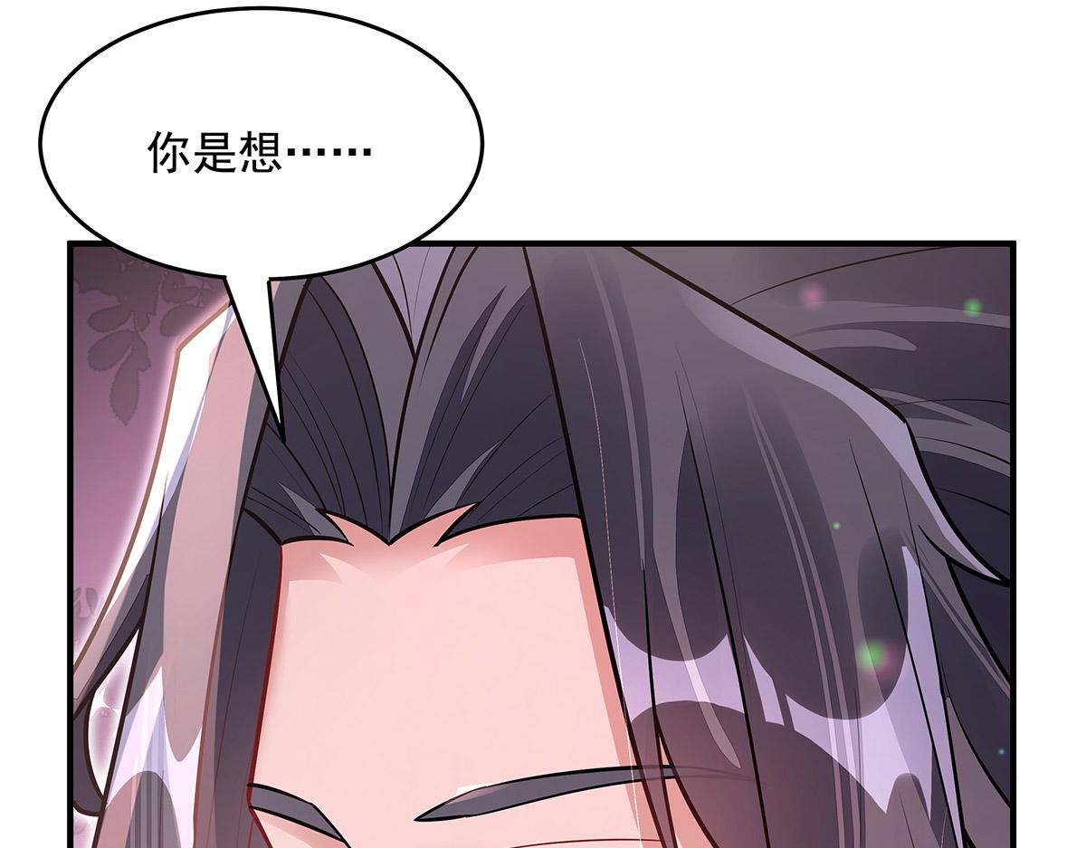 第375话 同床共眠(1/3)-第377话
