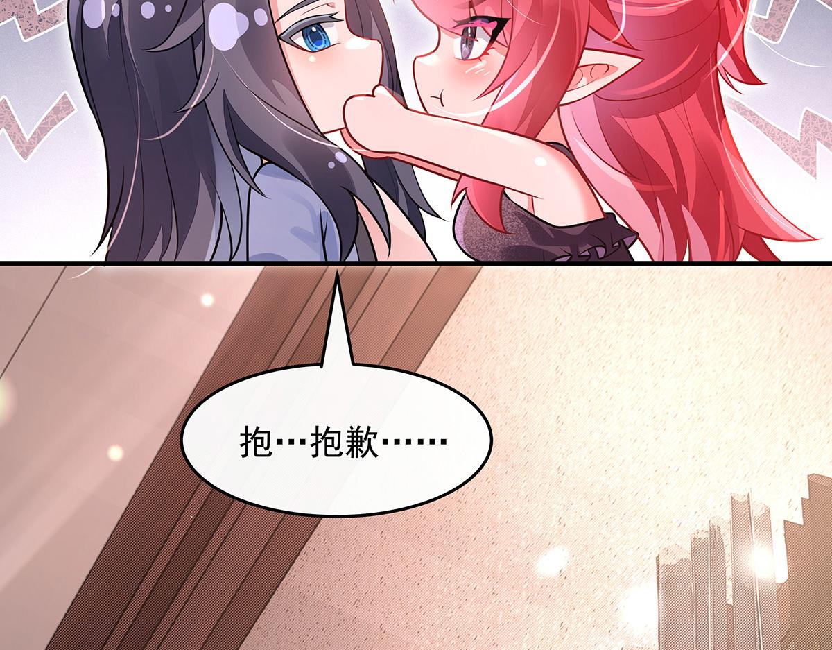 第375话 同床共眠(1/3)-第377话