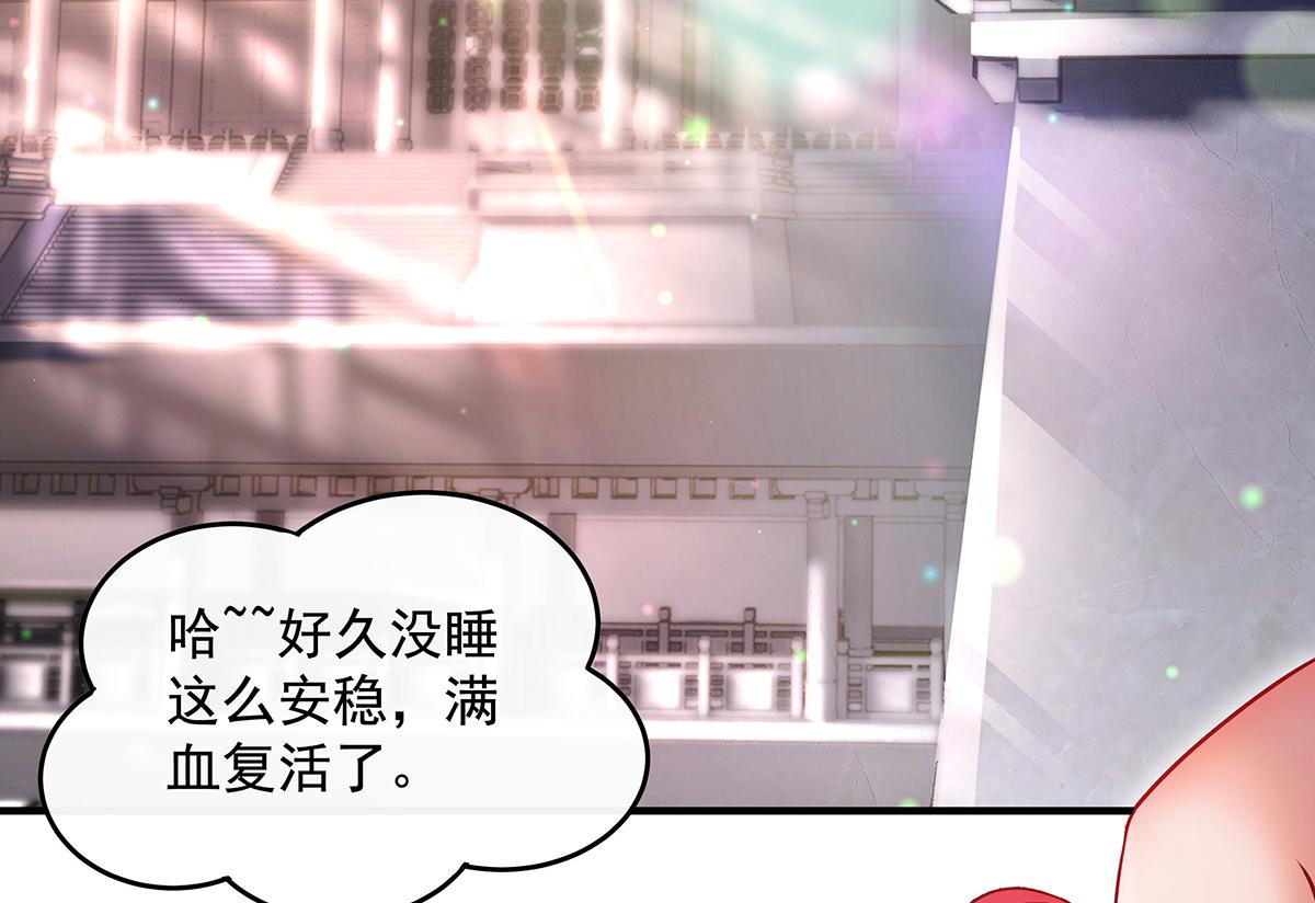 第375话 同床共眠(1/3)-第377话