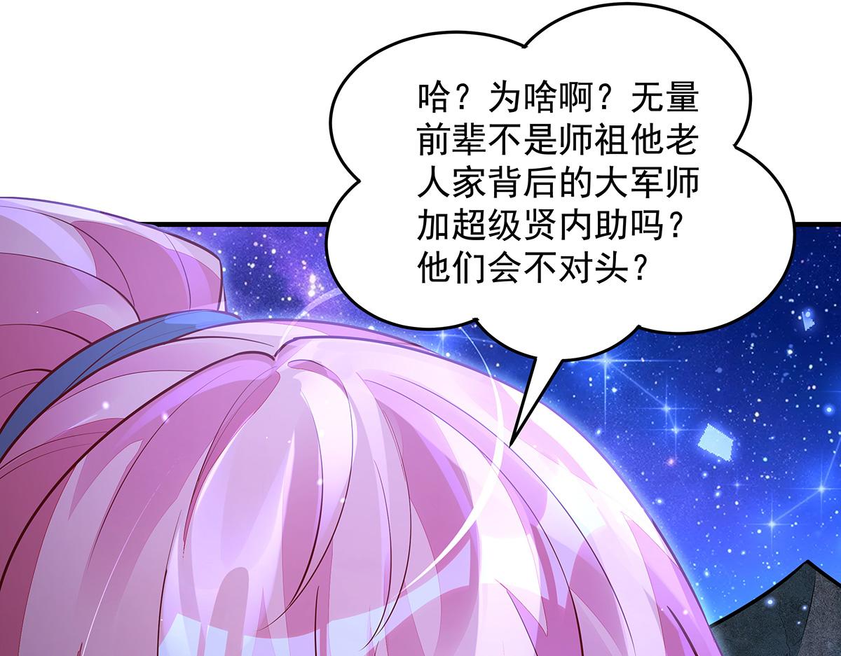第377话 动真格(1/4)-第379话