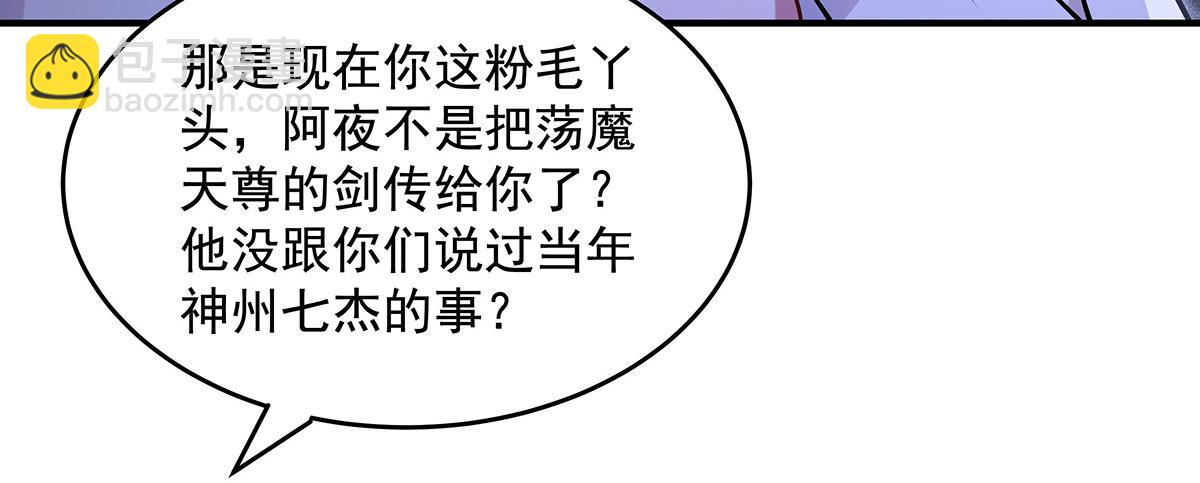 第377话 动真格(1/4)-第379话